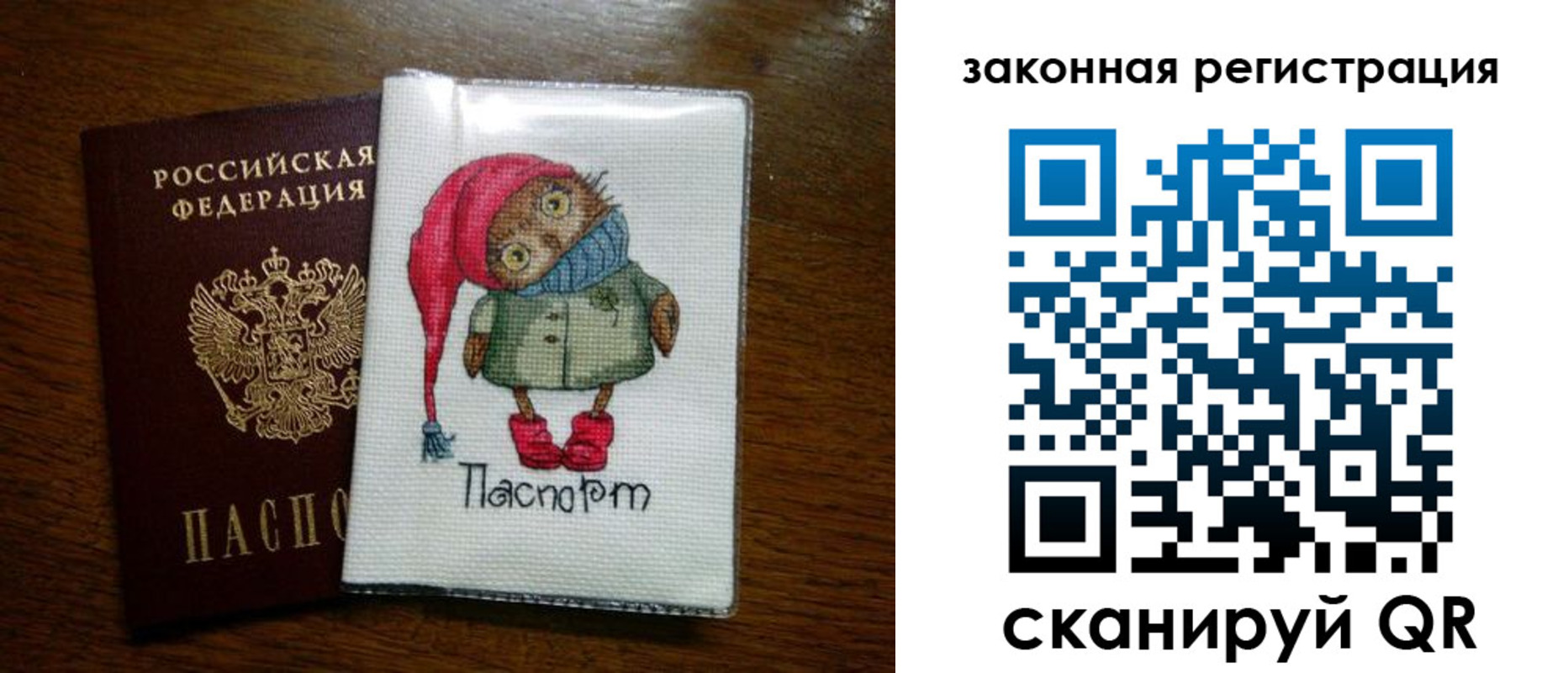 где прописаться в Шагонаре
