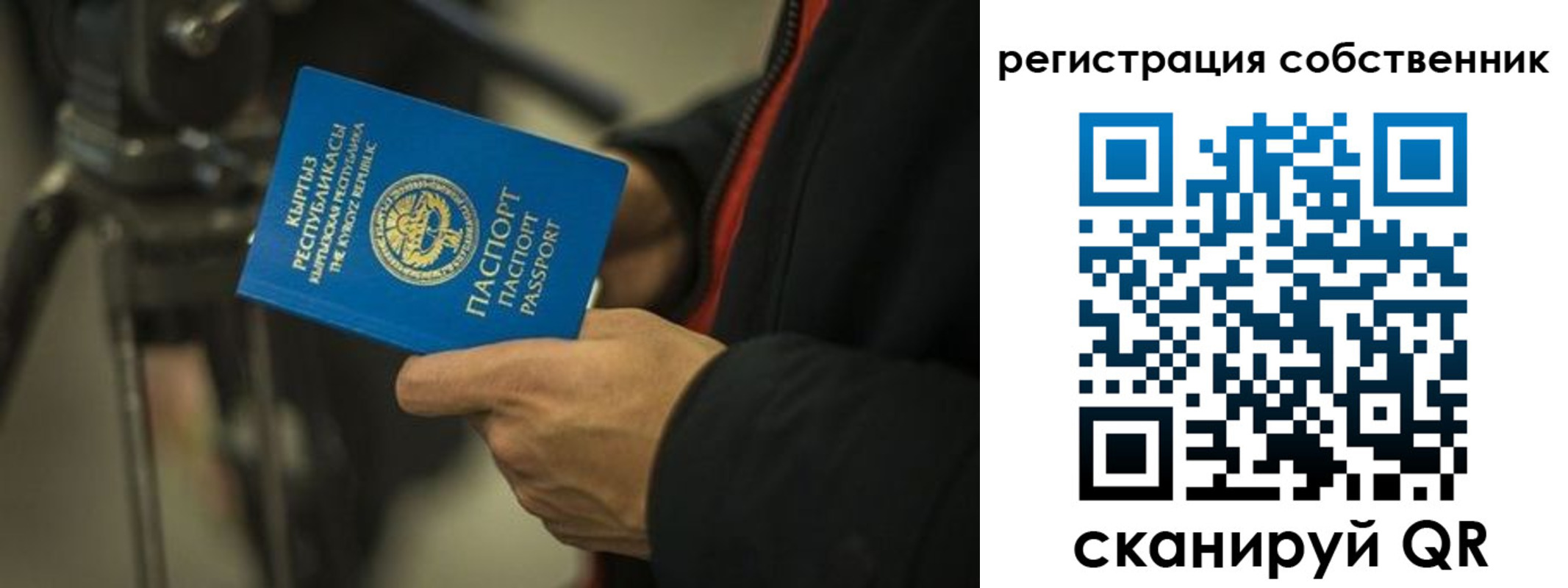 временная регистрация поиск в Шагонаре