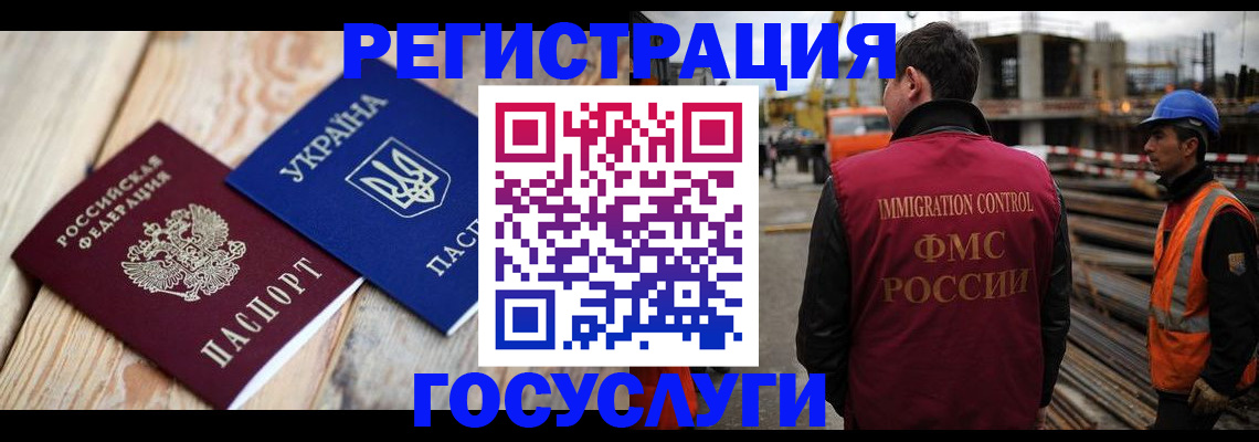 где прописаться в Шагонаре